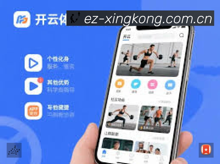 星空体育 精彩赛事